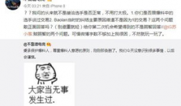 南澳吃瓜最新事件爆料,揭秘背后惊人真相