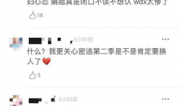 追星吃瓜爆料是真的吗,真相还是谣言？